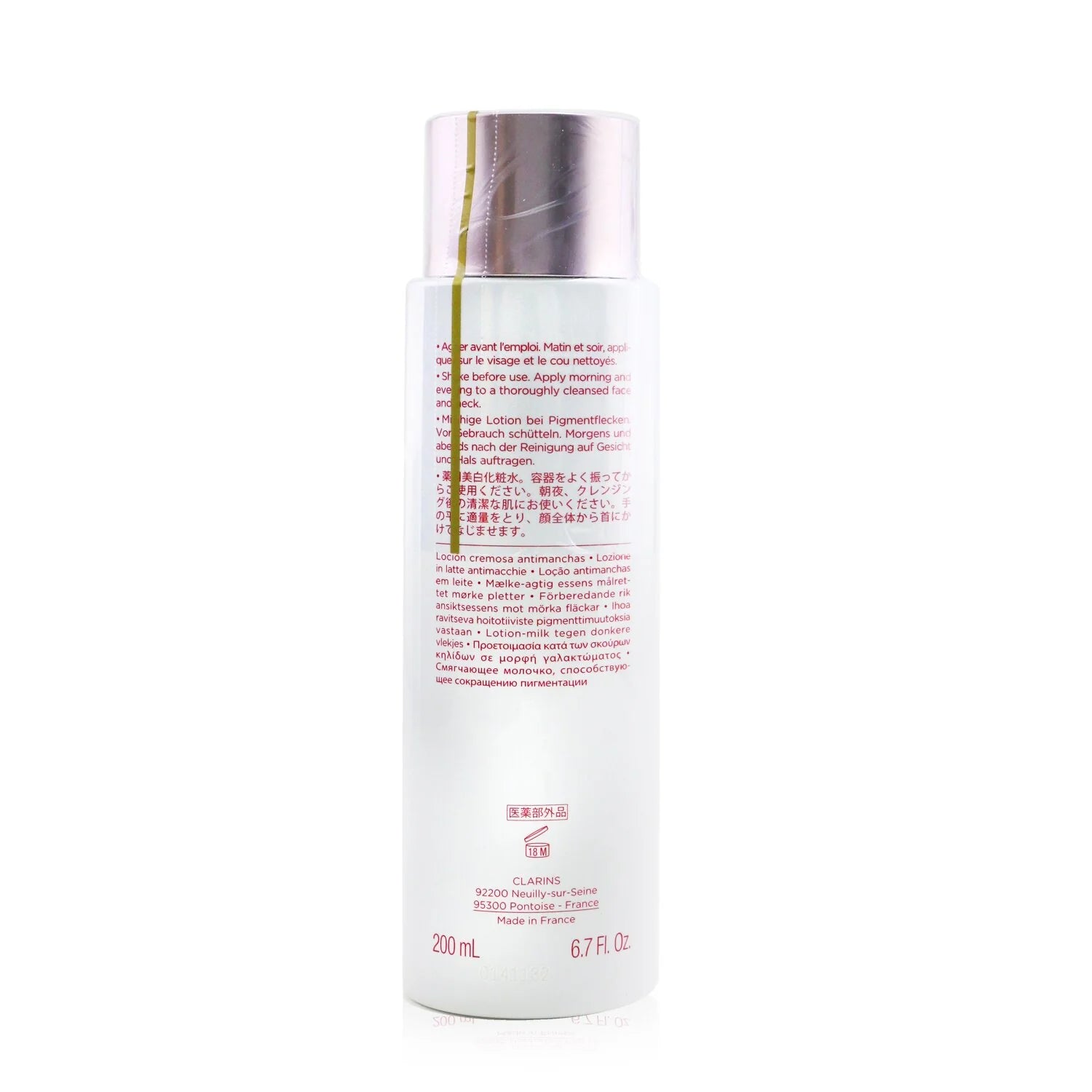 Milky Essence 200ml H5964