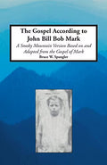 The Gospel According to Mark Paperback O76063
