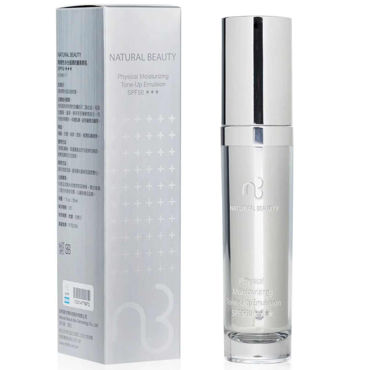 Natural Beauty Physical Moisturizing Tone-Up Emulsion SPF50 5g J98483